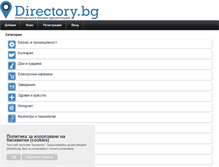 Tablet Screenshot of directory.bg
